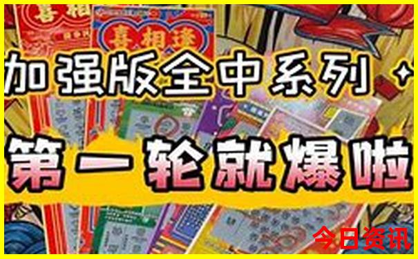 中国什么地方最热
