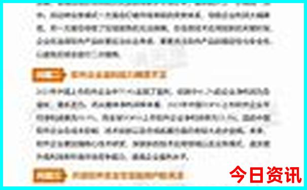 夏天去哪儿旅游比较好