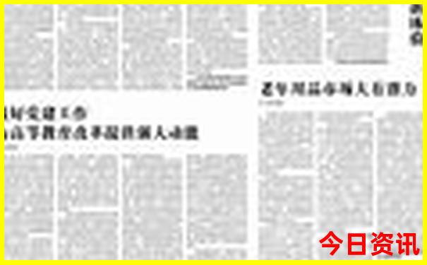 东北旅游攻略必去景点推荐